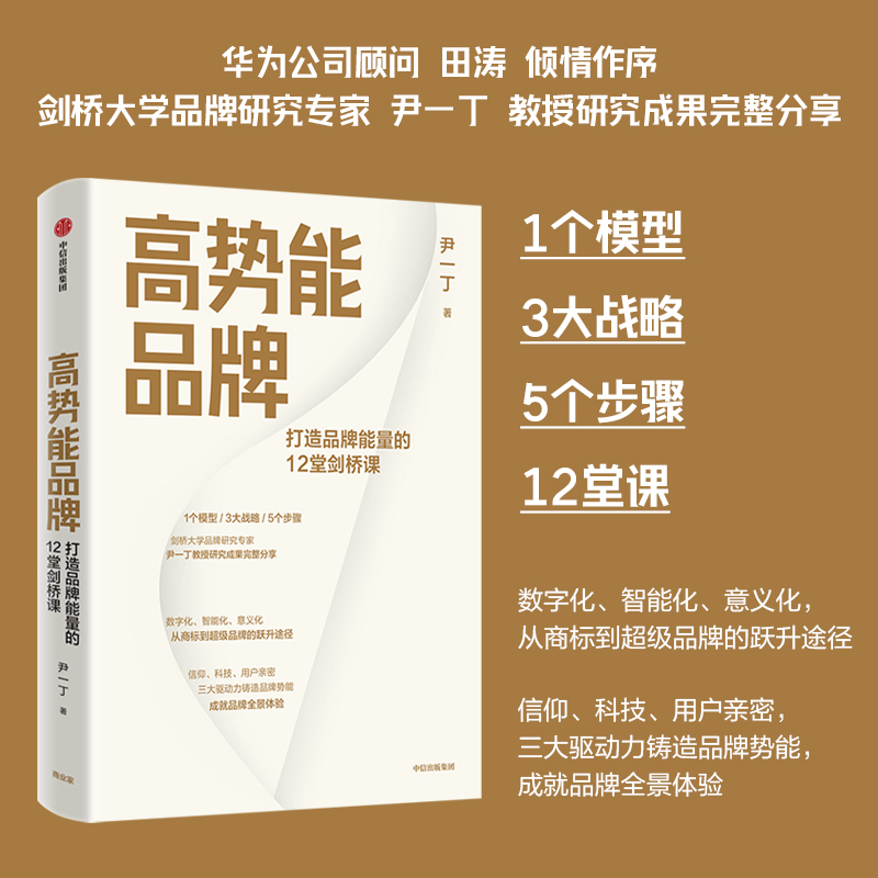 5g技术方案_中国5g网络方案_中国5g网络建设规划