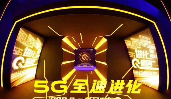 移动5g手机不升级5g套餐网速_移动网络升级5g_升级移动5g套餐好不好