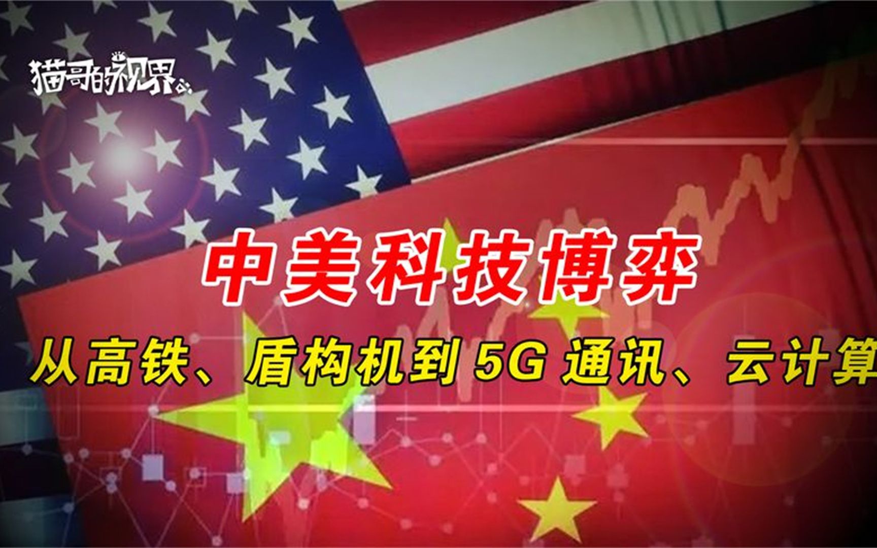 5g完善要多久_5g手机什么时候完善_手机保持5g