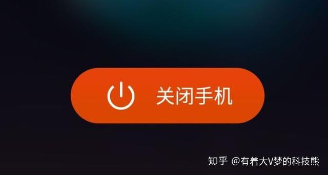 关机手机如何查定位_关机手机怎么找到_5G手机怎么关机