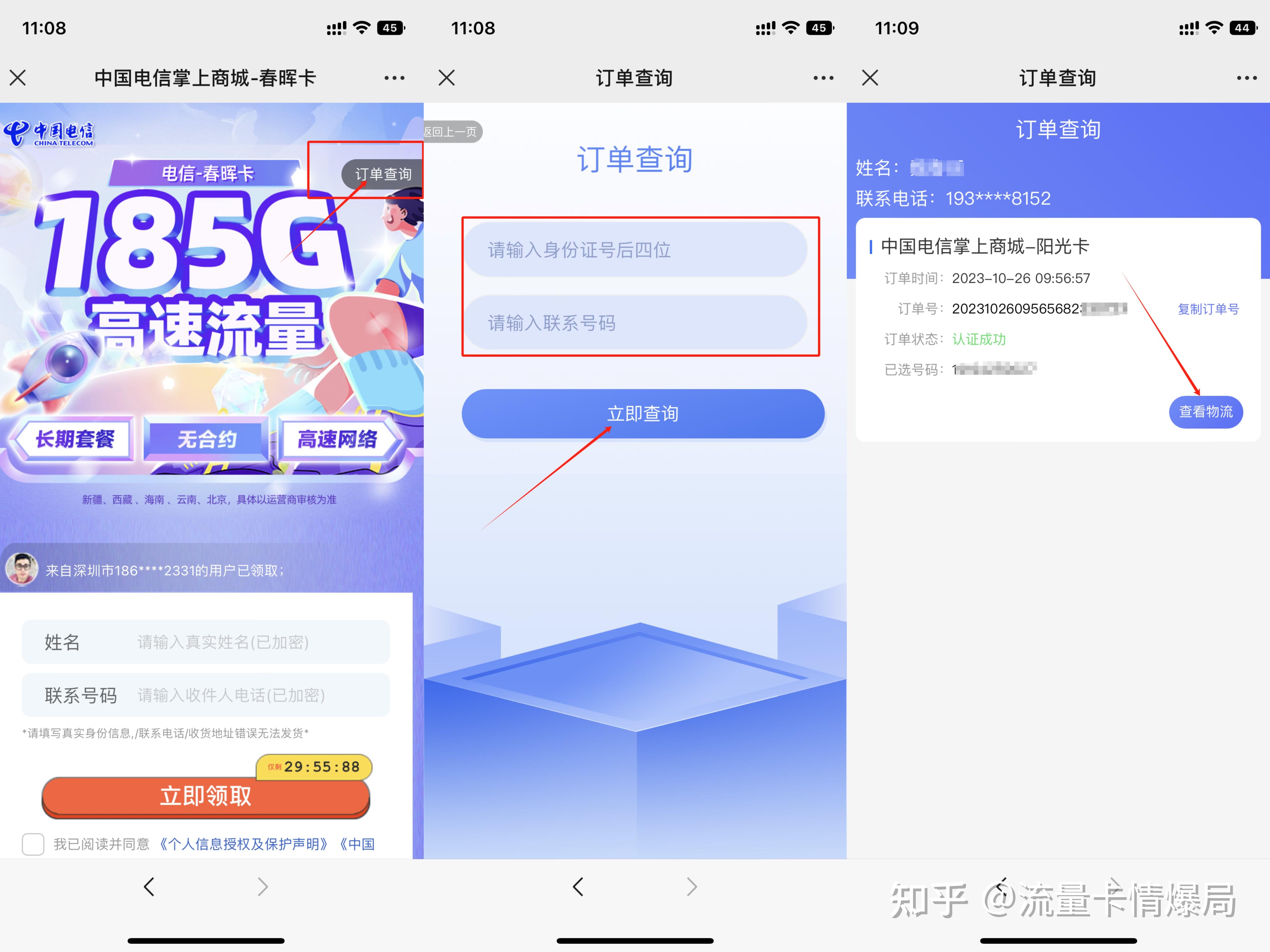 苹果手机怎么设置单卡上网_iphone单卡5g_苹果手机单卡5g网络怎么设置