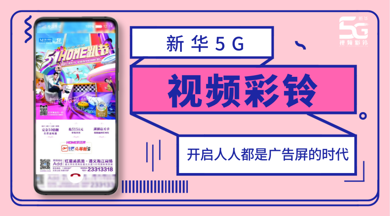 解析5G网络：技术特性与运营商套餐如何影响日常生活体验？