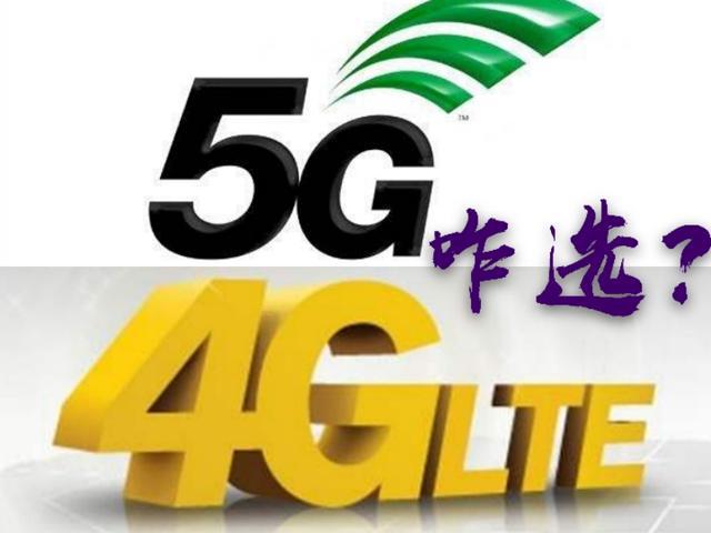 lgg34g网络如何开启_什么是3g4g5g网络_4g网络如何开启5g速度