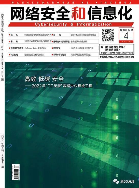 手机网络信号显示5g_手机显示5g但是网络不好_手机上网显示5g