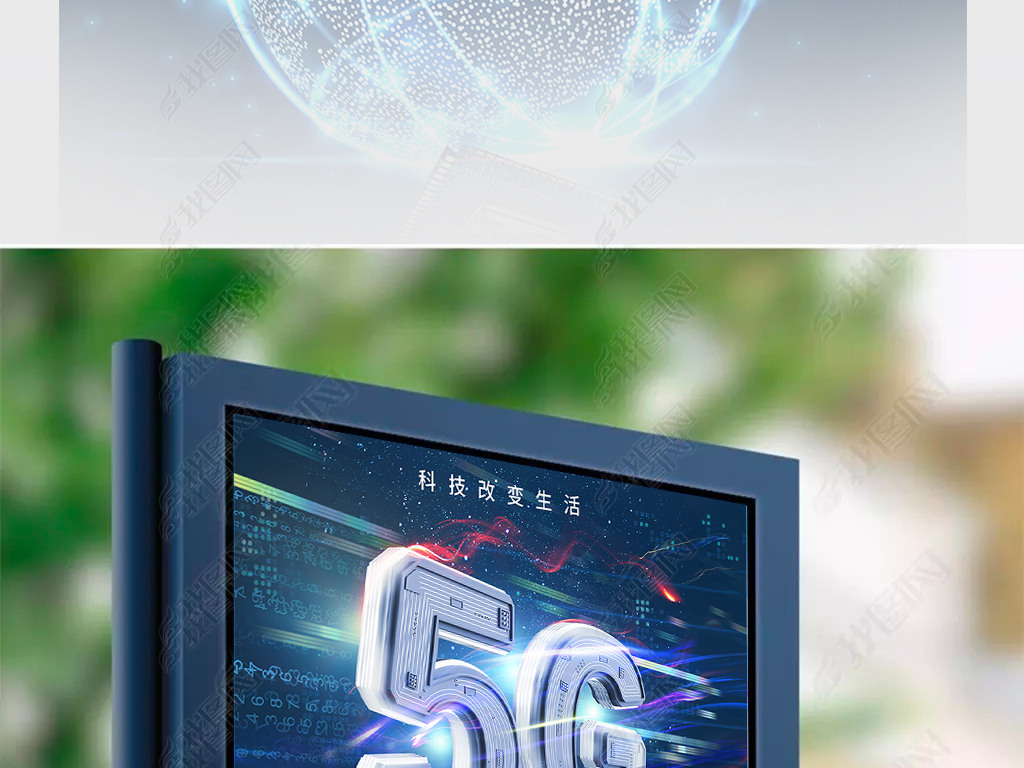 成都4G升5G手机卡：通信技术革新引领城市发展新时代