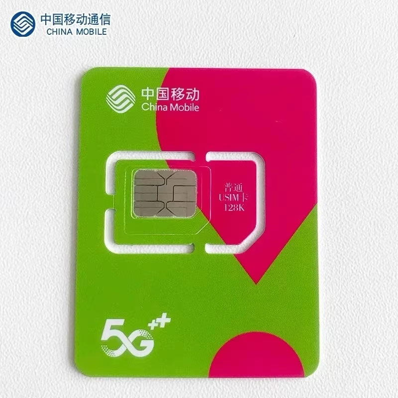 4g卡升5g卡_4g升5g手机号码不变吗_成都4g升5g手机卡