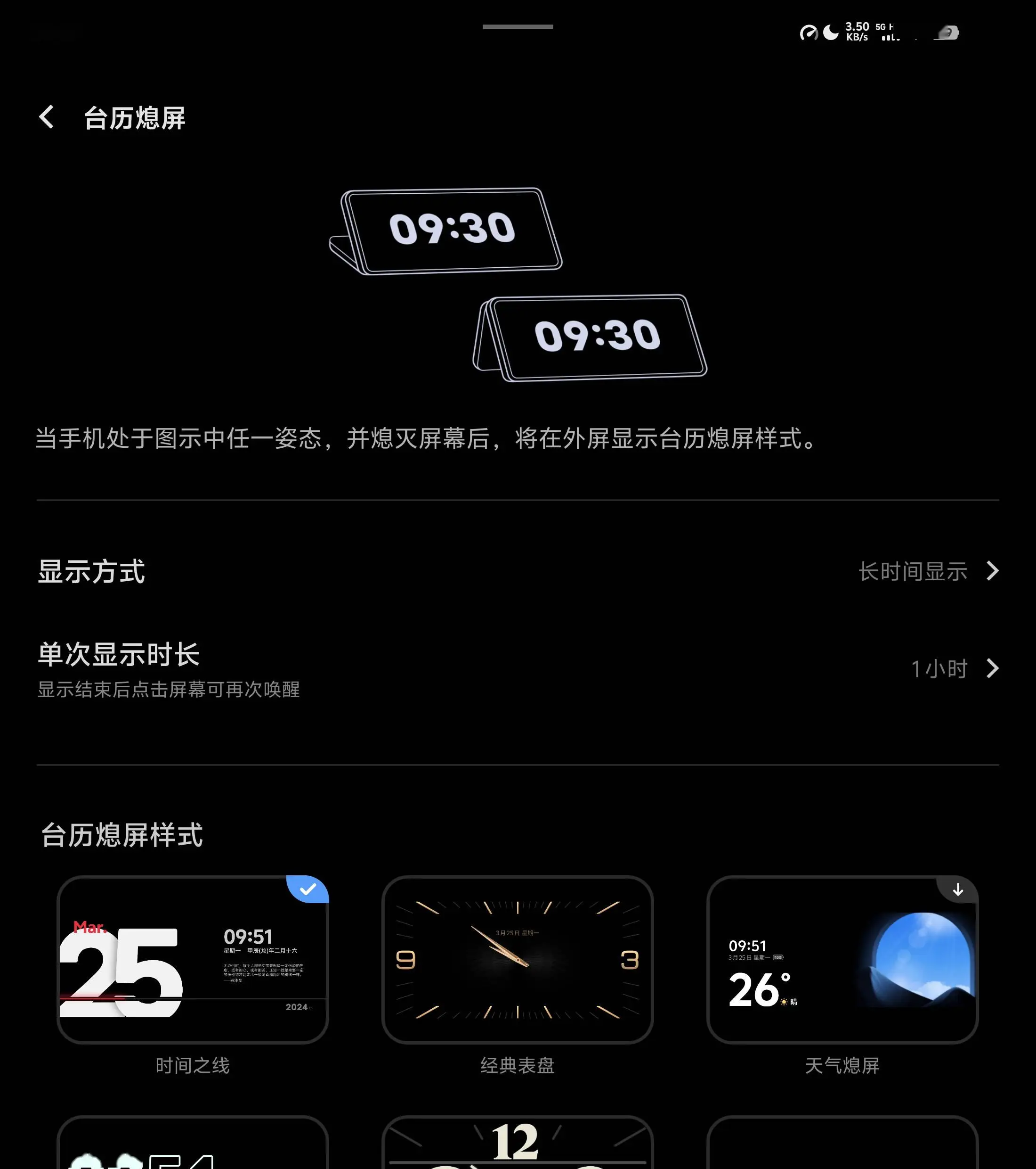 vivox7信号增强_vivo手机4g信号增强_vivo 5g网络信号如何增强