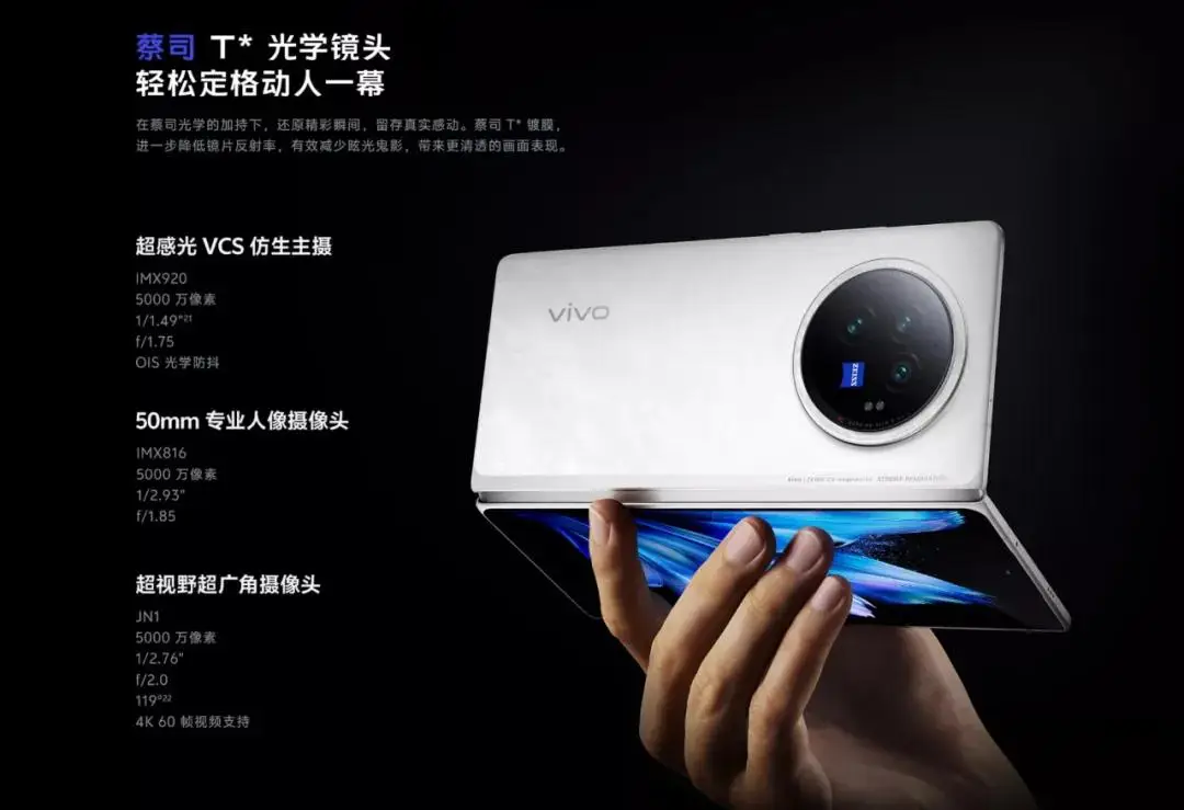 vivox7信号增强_vivo手机4g信号增强_vivo 5g网络信号如何增强