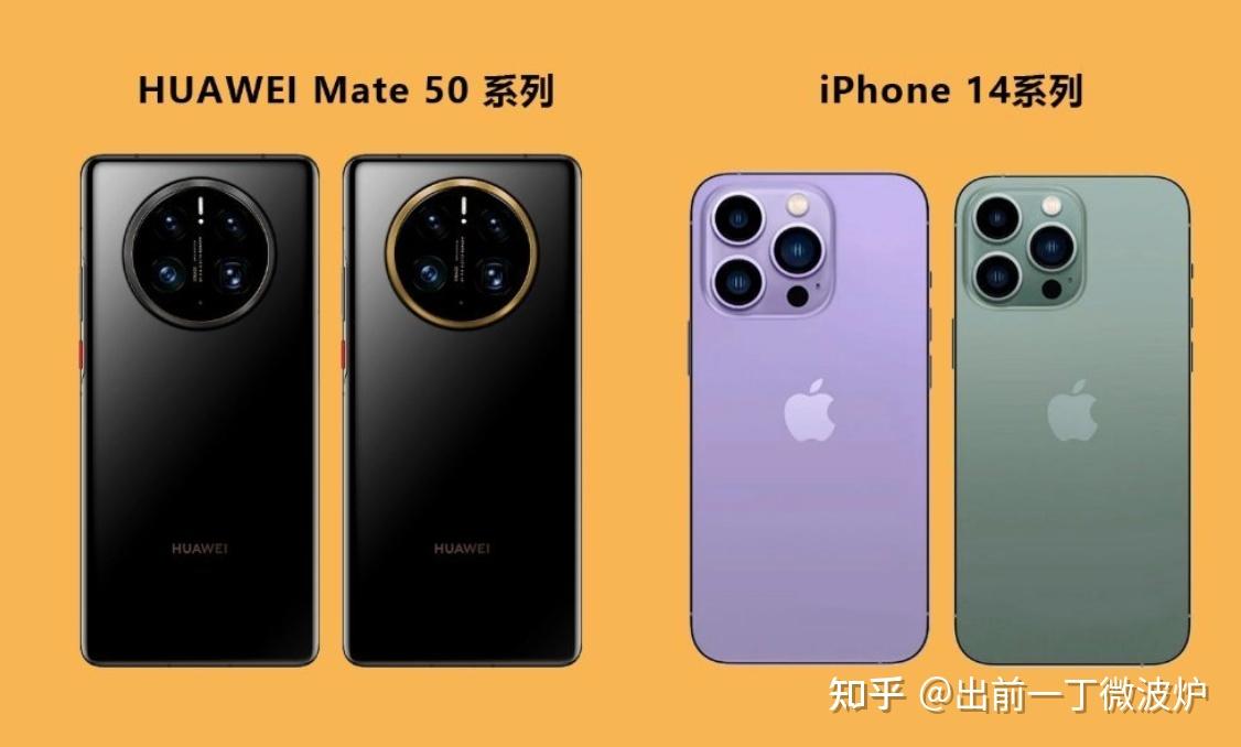 华为mate504g_华为5g网络手机mate50_华为mate505g版