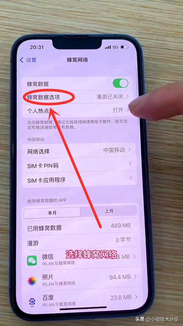 手机卡是4g为啥显示5g_5g手机装卡显示4g_5g手机安4g卡会显示5g吗