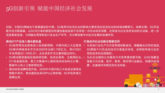 网络掉速严重怎么办_5g网络掉速_网络掉速断线