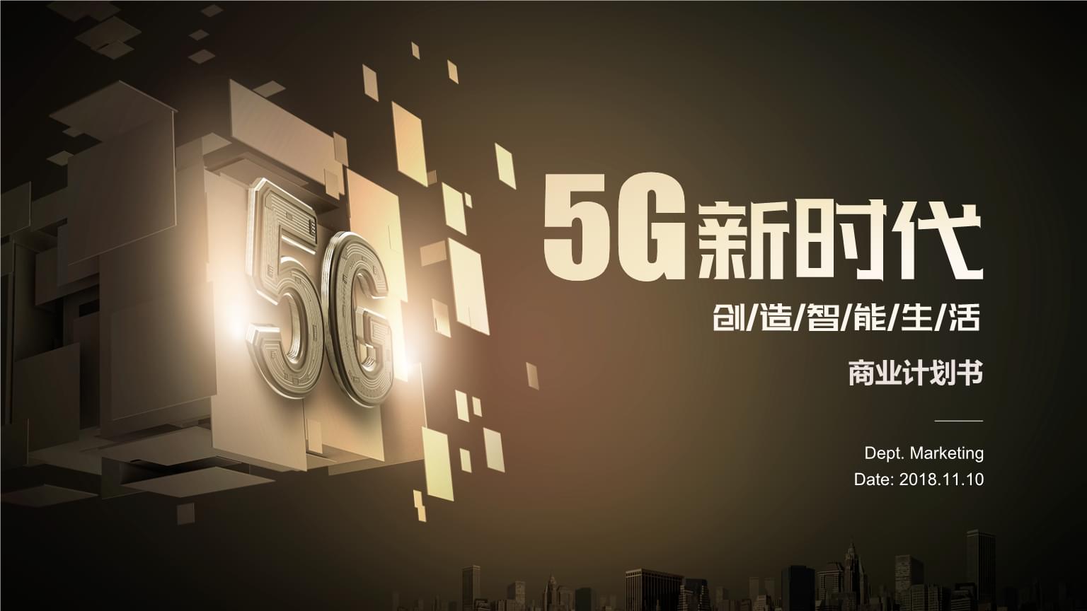 换电脑网络不可用_5g网络必换5g电脑吗_换电脑网络要重新连接吗