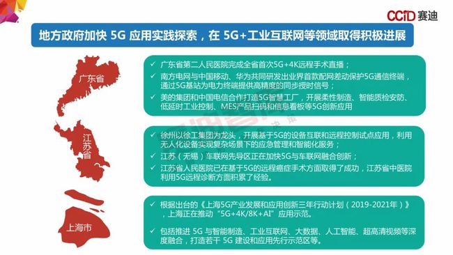 5g融合通信_5g融合啥意思_中国5g网络融合