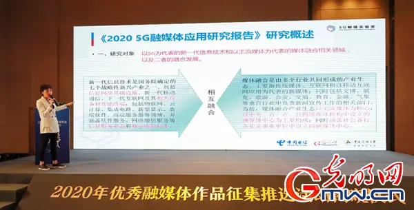 中国5g网络融合_5g融合啥意思_5g融合通信