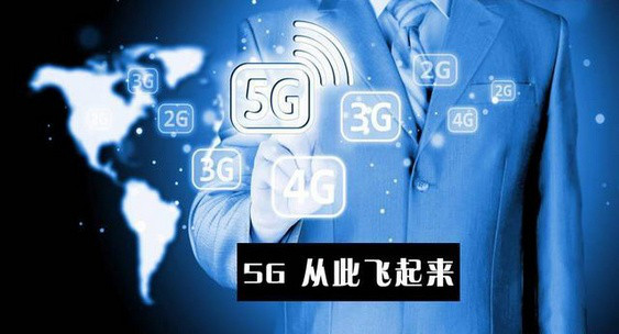 5g网络真假_5g网络防伪_防伪网络印章是什么