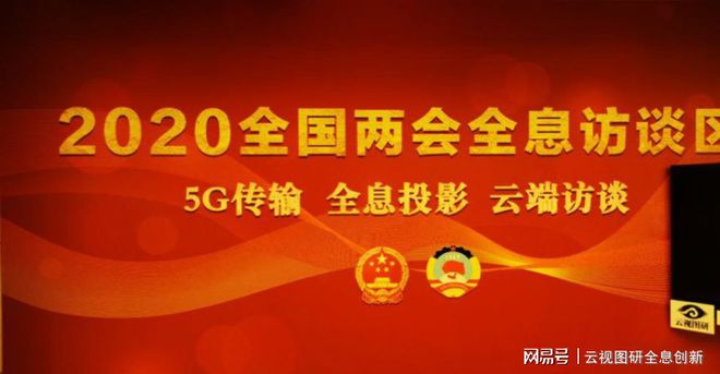 中国5g网络电话_网络电话(5g)_5g中国国际电讯