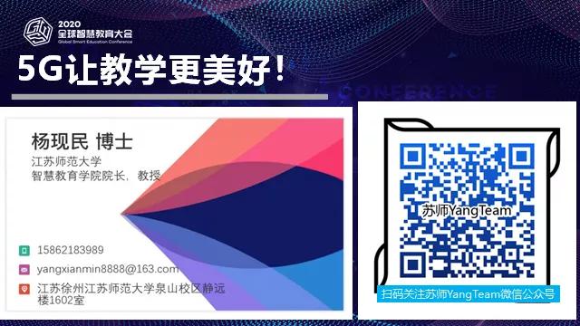 5g网络培训学校_5g将给培训带来什么_5g网络相关培训