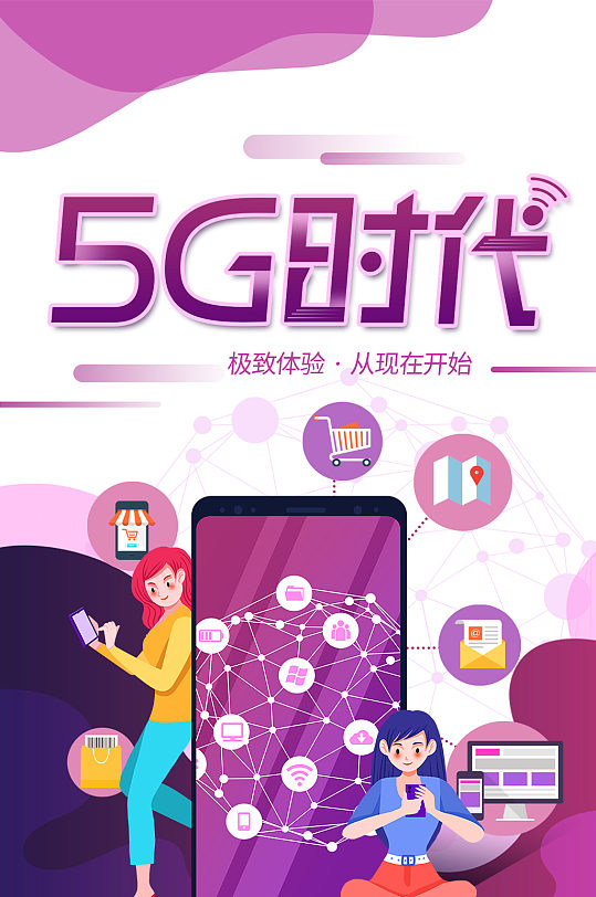 5g网络英文怎么说_打开5G网络的英文_5g网络用英文怎么显示