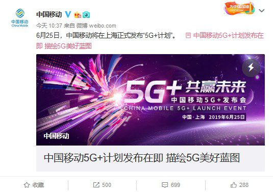 今年六月份的5g手机_月底发布的5g手机_5g手机几月份上市