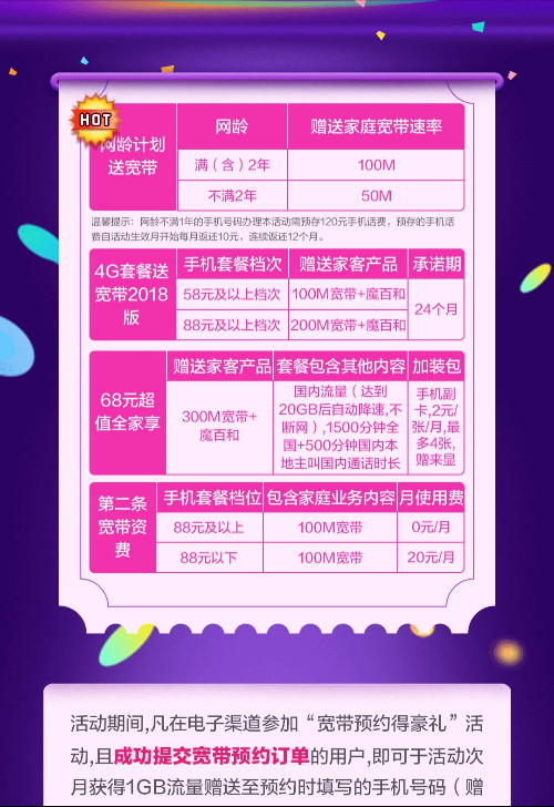 4g卡需要打开5g开关吗_4g卡一定要用4g手机吗_5g手机插4g卡要开5g吗