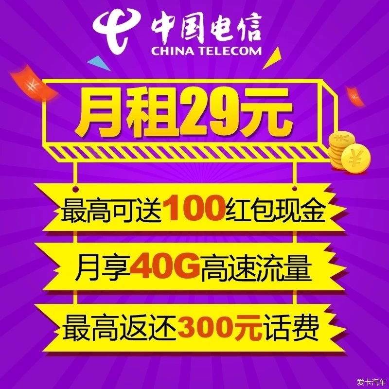 深圳电信5g怎么样_深圳电信5g手机客服电话_深圳电信5g覆盖查询