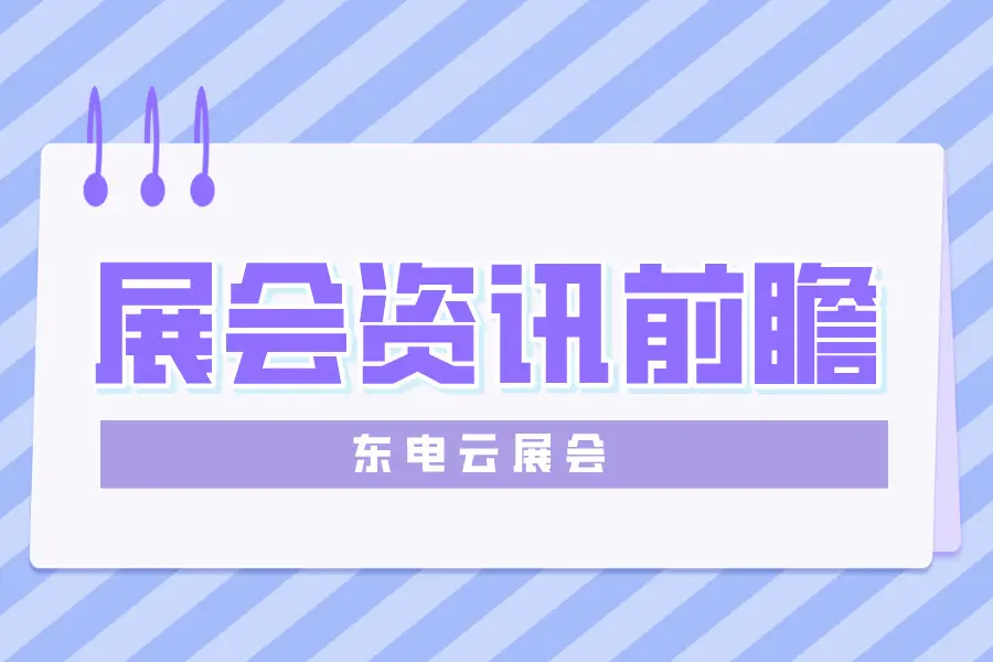 电厂5g网络建设_电力5g推进方案_电厂5g网络全覆盖项目