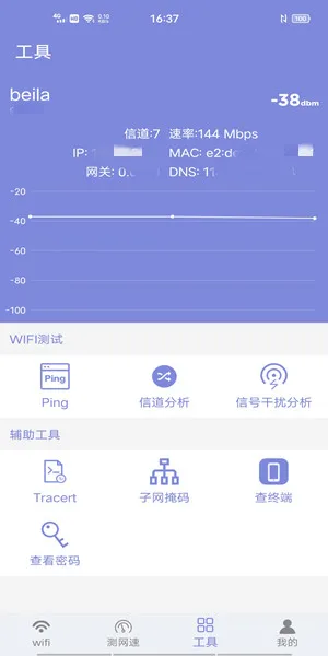 手机网络搜索不到4g 5g_手机搜索5gwifi_手机搜索5g信号