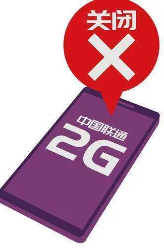 天津启用5g网络了吗_天津5g网络什么时候可以使用_5g天津何时能用