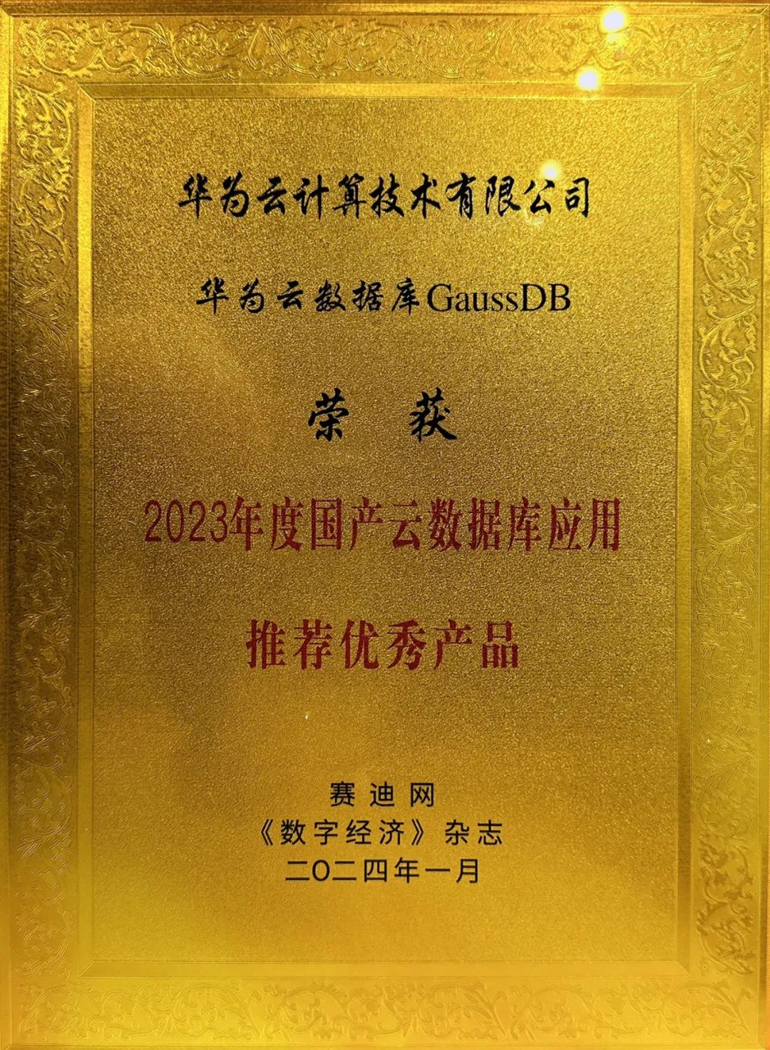 华为y9a手机支持5g吗_华为支持手机遥控器吗_华为支持手机车钥匙有哪些车