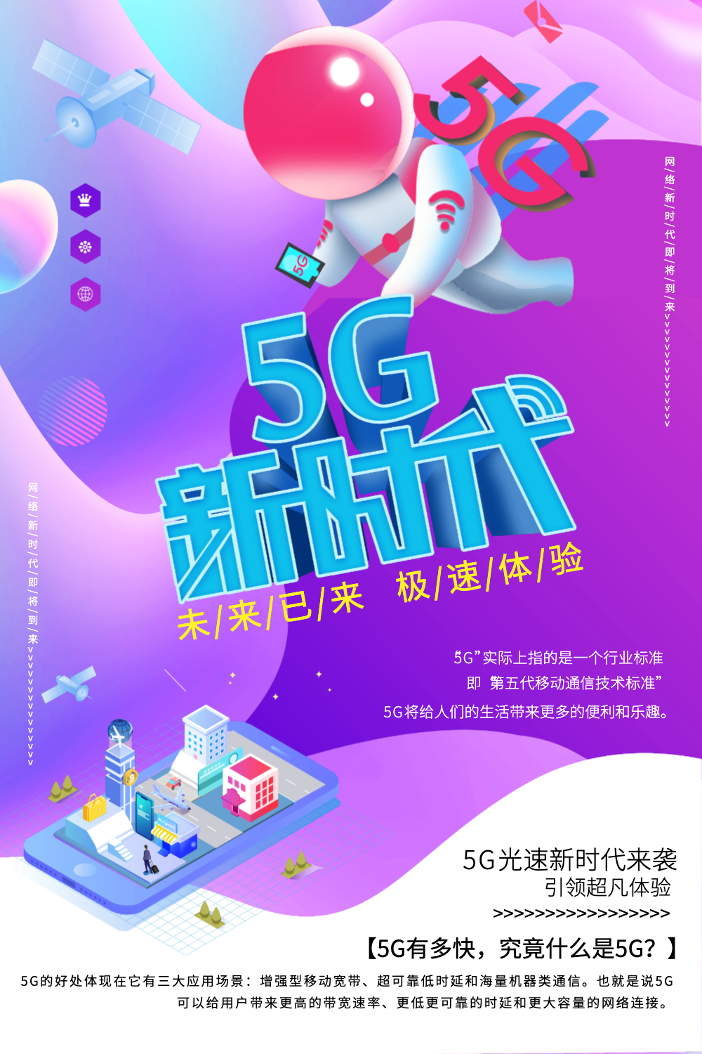 5g手机可以用3g网络吗_手机可以用5g_3g手机网络能用5g手机吗