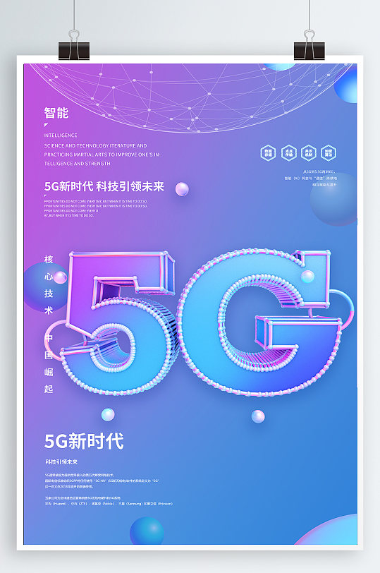 3g手机网络能用5g手机吗_手机可以用5g_5g手机可以用3g网络吗