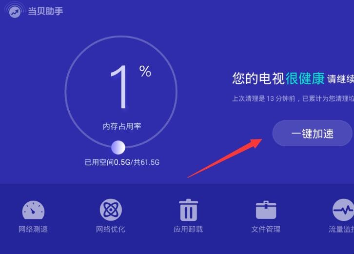 网络怎么切换到5g_怎么调回5g_如何调回5g网络上网模式