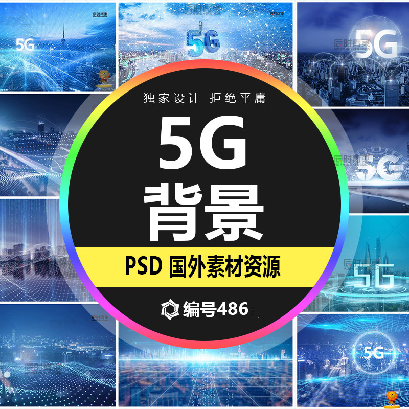 原平5G网络_原平市哪有5g网了_原平5G网络