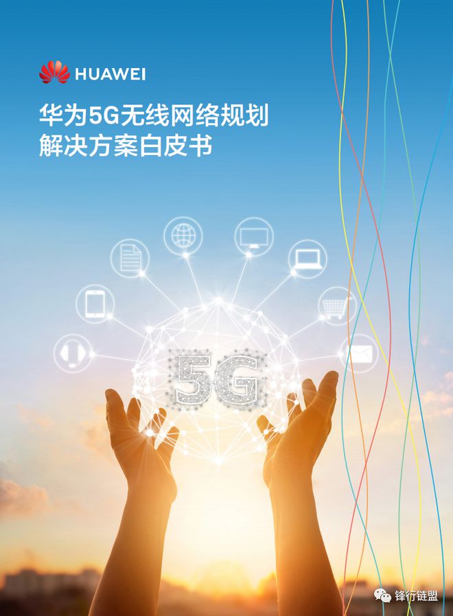 5g网络概念股_5g网络切片_5g和网络普及了吗