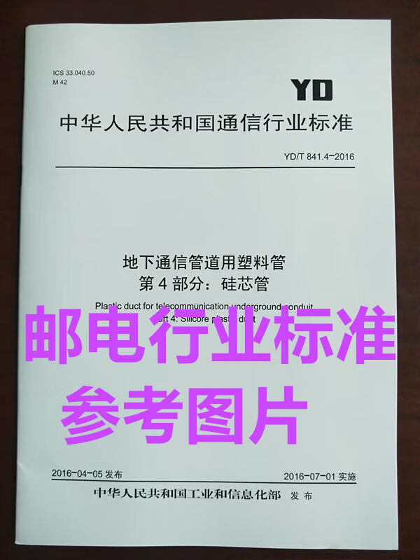 5g手机切片功能_手机切片技术_手机切片是什么意思