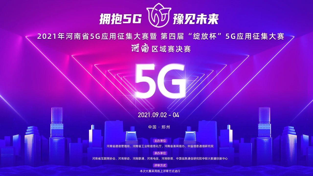 手机切片是什么意思_手机切片技术_5g手机切片功能