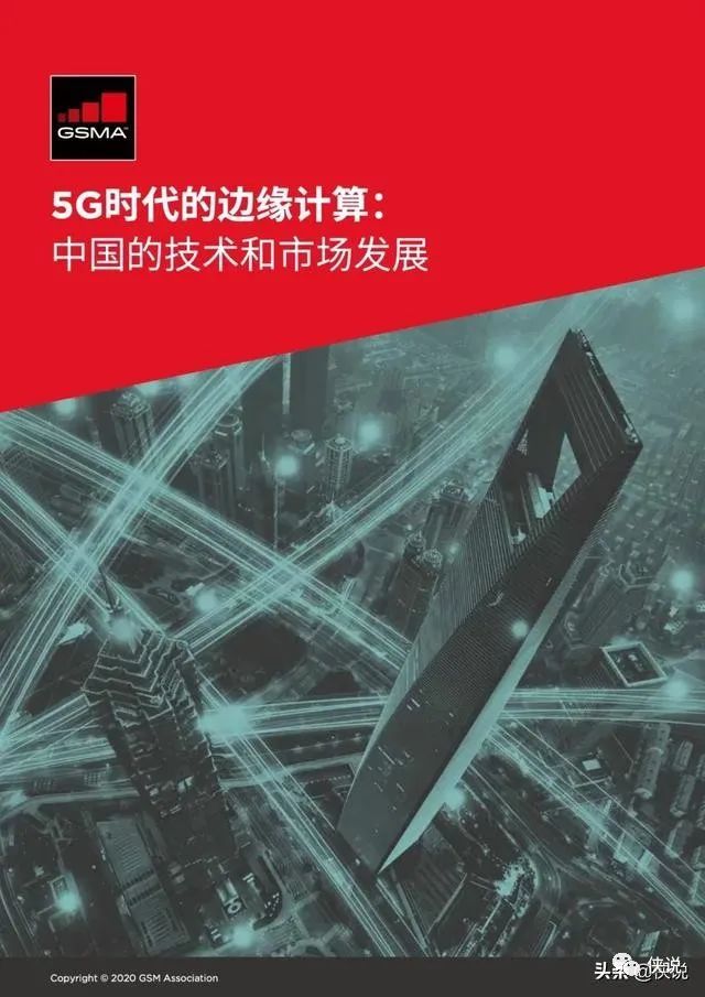 5g铺设需要电缆吗_5g网络需要铺设线路_5g网络家里铺线要求