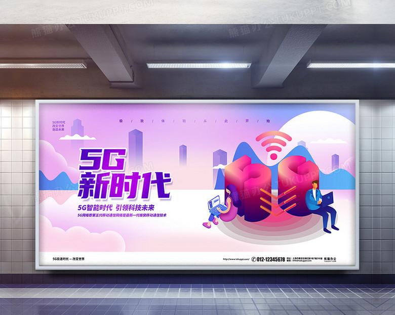 5g网络规划设计龙头_5g龙头板块最新龙头股票_龙头5g概念股是哪些