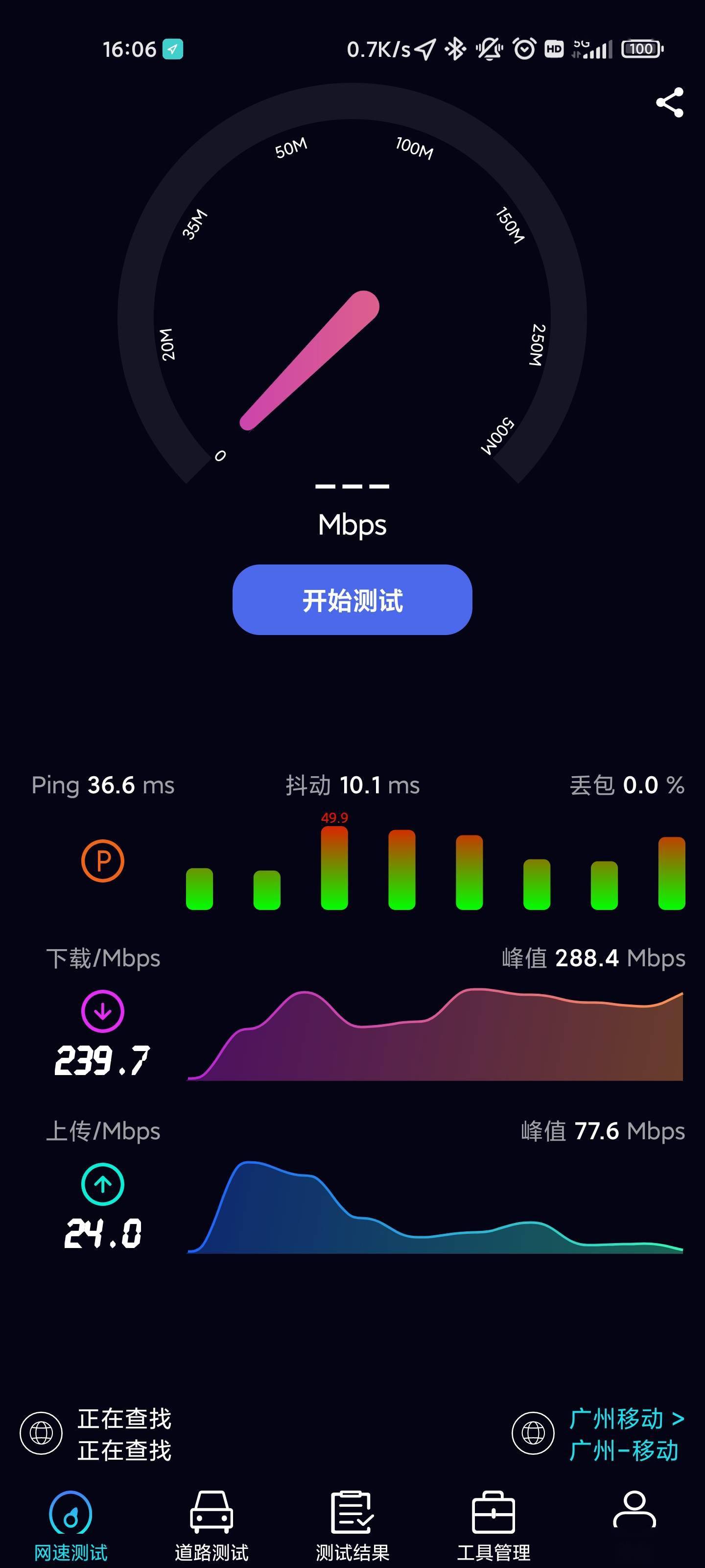 5g上网手机_5g手机才能入网_5g入网版手机