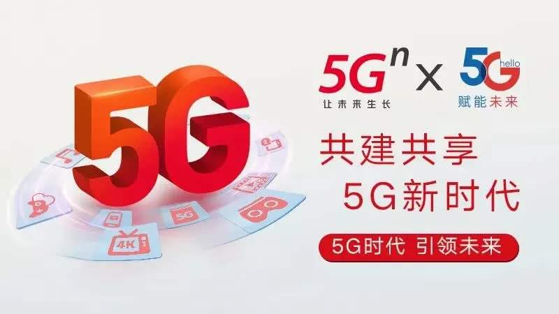 小米能不能用5g_小米9能用5G网络吗_小米5g可以用4g吗