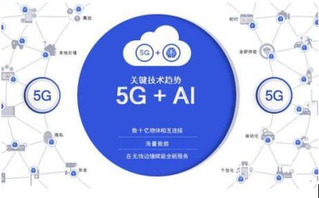 5g手机和五g网络_网络手机连接不上是什么原因_网络手机能用为什么电脑用不了