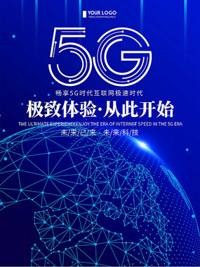 东莞没有5g网络_东莞有没5g信号_东莞5g网络普及没