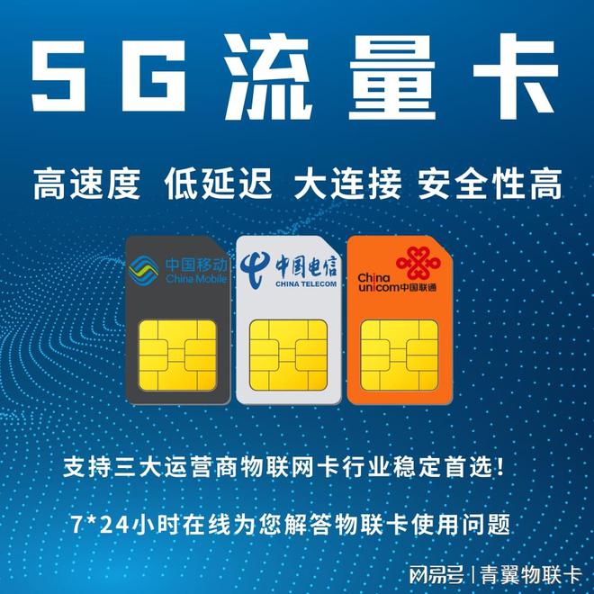 5g卡不用5g手机有什么效果_5g卡对手机有什么要求_5g手机卡对手机有要求吗