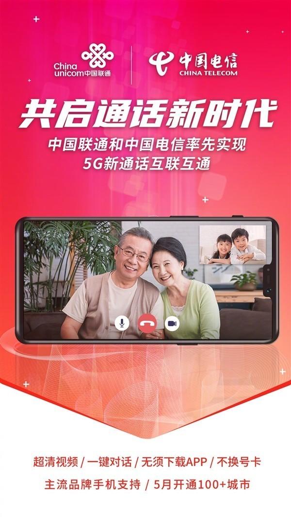 突然4g网变得很差_网络突然变成4g_5g网络突然变4g