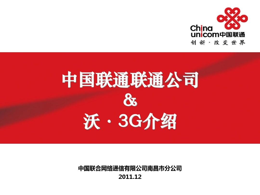 联通换5g要换套餐吗_联通手机卡换5g_联通5g网络手机要换吗