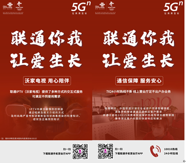 联通5g网络手机要换吗_联通手机卡换5g_联通换5g要换套餐吗