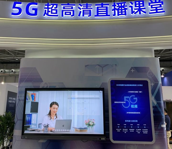 5g手机屋脊直播_直播用5g手机_直播用4g还是5g