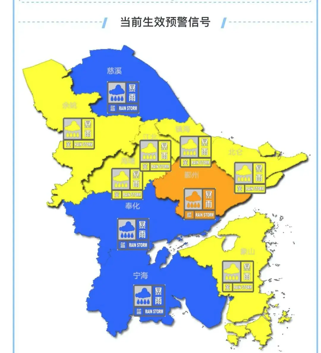 最近宁波5g网络信号_宁波5g信号覆盖范围_宁波5g信号覆盖区域