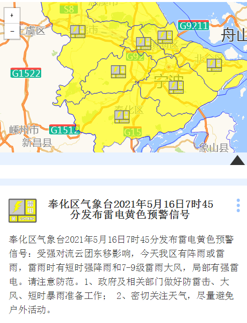 宁波5g信号覆盖区域_最近宁波5g网络信号_宁波5g信号覆盖范围