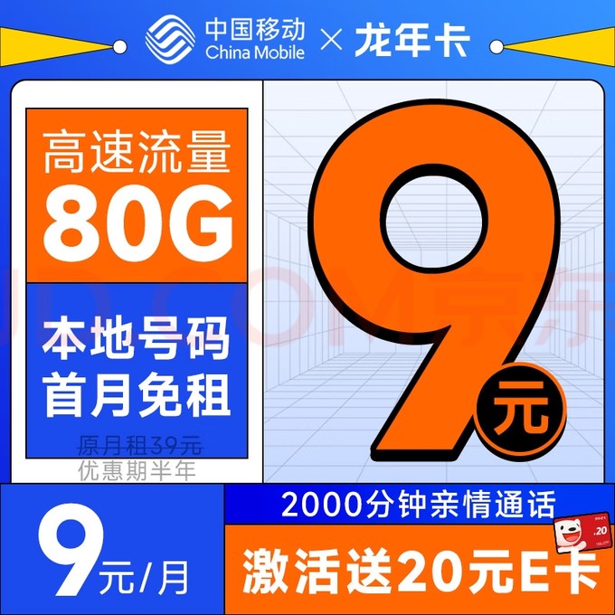 5G新时代，揭秘手机支持5G的秘密